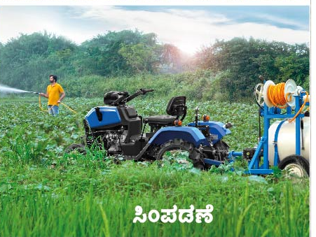 CodeSwarajStandee240822KanCD-02-fotor-20231002145921